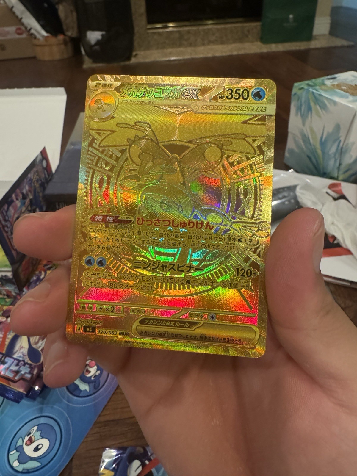 Mega Greninja ex MUR Gold 120 Ninja Spinner Pokemon TCG Japanese US SELLER