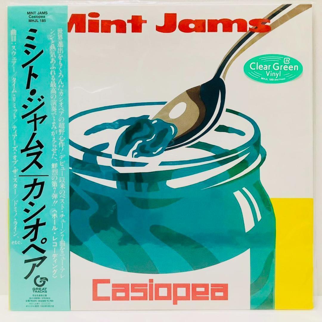 Casiopea Mint Jams Clear Green Vinyl & CASIOPEA Clear Orange