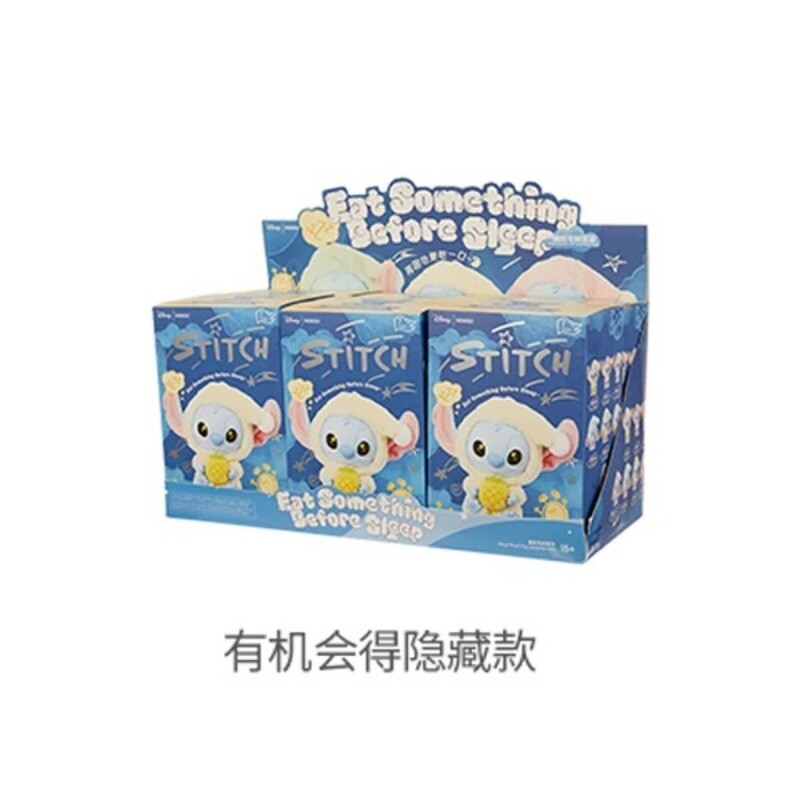 MINISO STITCH EAT SOMETHING BEFORE SLEEP SERIES VINYL FIGURE