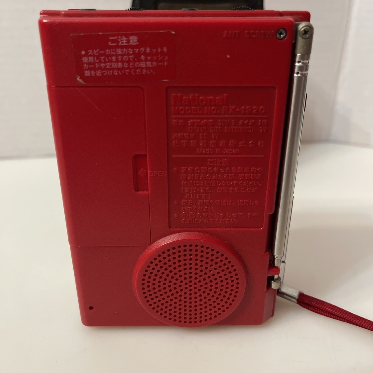 ナショナル　GO3 RX1920 Vintage National GO3 RX1920 Portable Cassette Radio w/Case