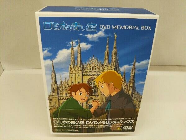 ミオヤマザキ MEMORIAL BEST 3DAYS DVD-BOX Romeo's Blue Skies Memorial DVD-BOX Anime Series | eBay