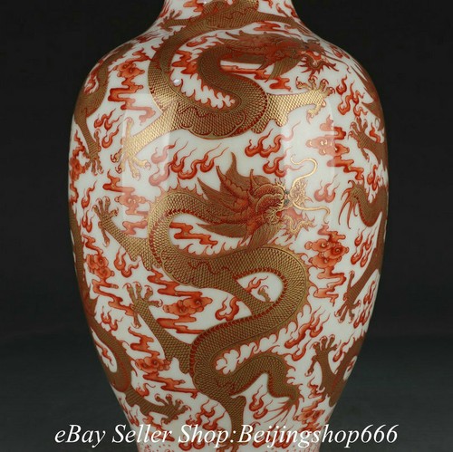 13.2" Qianlong Marked Chinese Alum red Gilt Porcelain Sea Dragon Vase Bottle - Picture 7 of 9