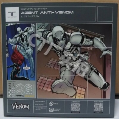 NEW CT Toys Amazing Agent Anti-Venom 6