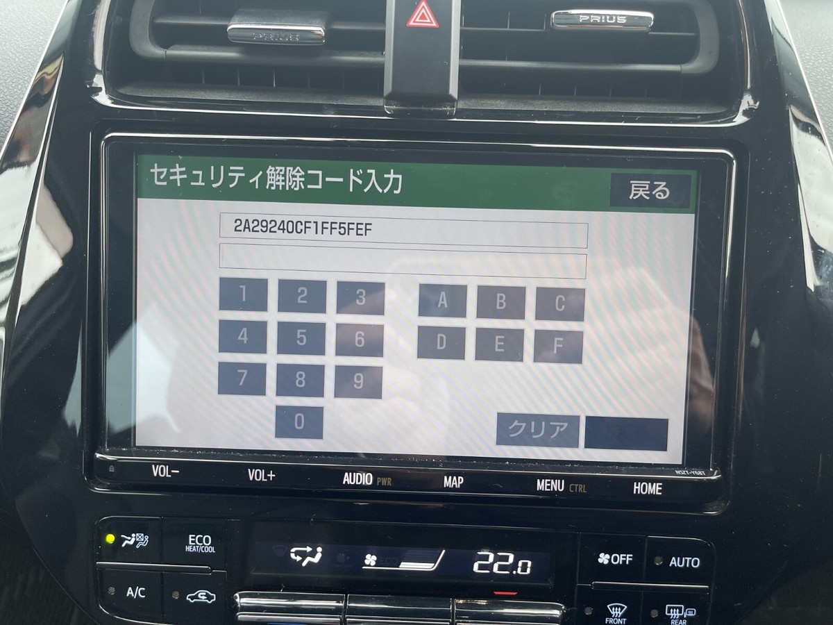 TOYOTA ERC Radio Unlock Code ( NSZT-W68T, NSZT-Y68T, NSZN
