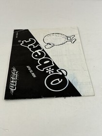 Q*Bert NES Nintendo Manual Instruction Booklet QBert Q Bert