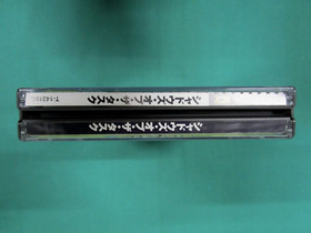 Sega Saturn -- Shadows of the Tusk -- *JAPAN GAME!!* SS. 20367
