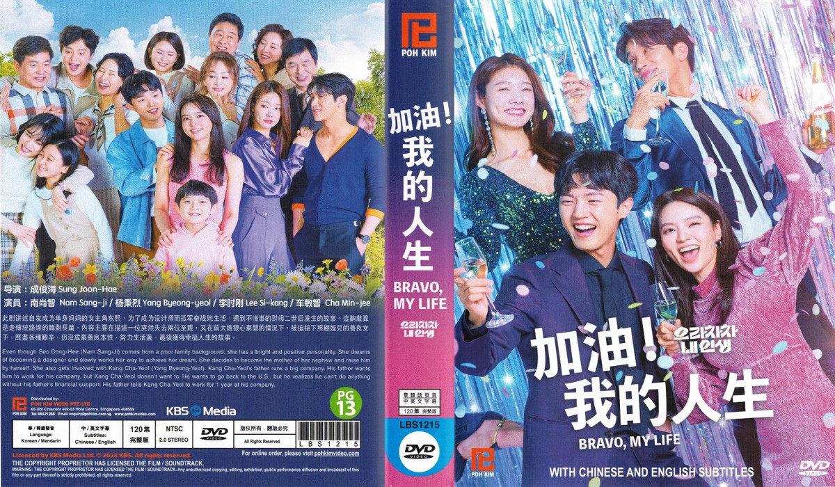 Bravo, My Life Korean Drama DVD TV Series With English