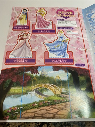 Disney Princess Malbuch Japanisch - Bild 5 von 5