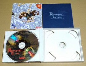 REVIVE Dreamcast DC Japan NTSC-J Visual Novel Classic Video Game Software