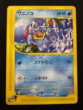 Totodile #8 Prices | Pokemon Japanese 2002 McDonald's | Pokemon Cards