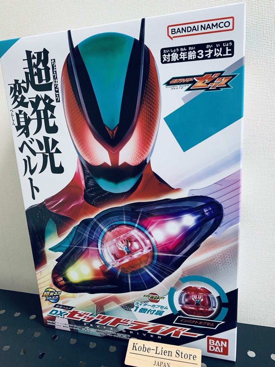 仮面ライダー剣 ヘルメット 仮面ライダーブレイドヘルメット (仮面ライダー剣 ブレイド