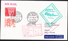 ✈ Swissair "Zurich-Seoul, Korea" 1986!!  FFC first flight!!
