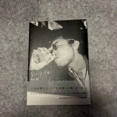 King Gnu Osamu Iguchi Anything Soda Wari  Only 80cm