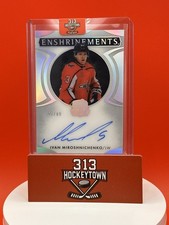 Ivan Miroshnichenko Rookie Enshrinements Auto /99 UD The Cup Washington Capitals