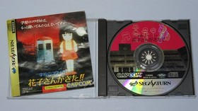 Sega Saturn game software 5, SKY TARGET, SIM CITY 2000, IRTUA FIGHTER REMIX,