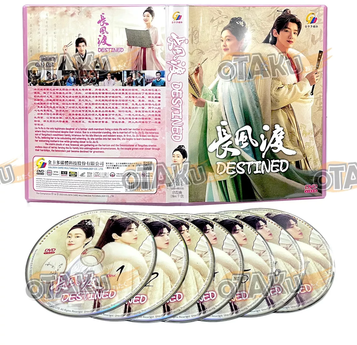Us movie cheap eng sub