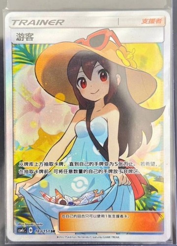 Pokémon TCG S-Chinese Card Sun&Moon CSM1cC-183 SR Holo Trainer Sightseer Alt Art - Bild 1 von 4