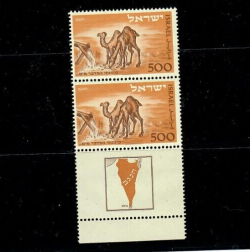 Israel 1950 Negev Camel MNH Full Tab Scott 25 Bale 47