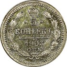 Russia Nicholas II Silver 1903 СПБ АР 5 Kopeks XF Y# 19a.1 (15 629) — photo 2