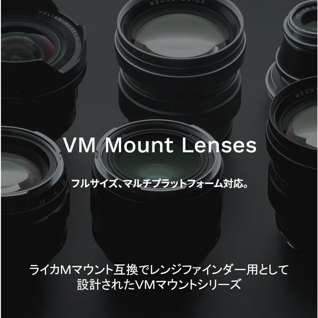 Voigtländer 75mm F1.9 SC ULTRON（Mマウント）