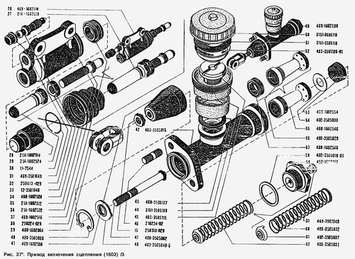 GAZ 24 Wolga UAZ 469 Riegel Hauptzylinder - Bild 2 von 2