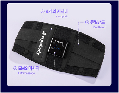 Ergobody Shape EMS Abdominal Massage Belt Enhance Core Stability