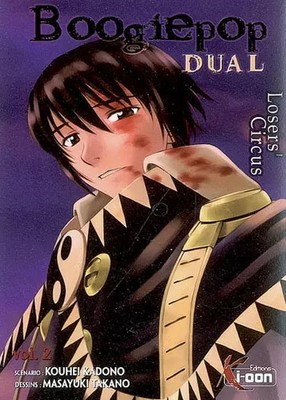 Boogiepop Dual, Band 2:, Kouhei Kadono und Masayuki Takano