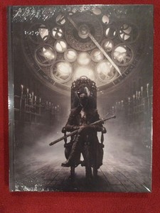 Bloodborne Collectors Edition Guide | eBay