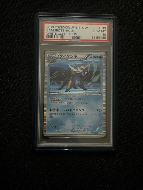 Pokemon Black & White Samurott 013/053 Holo Japanese White Collection Pokemon 