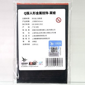 Girls&rsquo; Frontline 2: Exilium Mechty Metal Keychain G11 Ver Model Toy