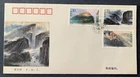 China 中国 1994 - Illustrated FDC First Day Cover