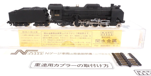 Kato N 2006 Dampflok D 51 - Unbespielt - ZYAT/12185 | Condition: Gebraucht