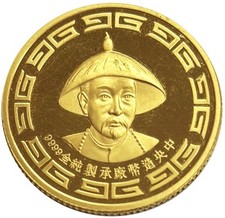 1888 -1988 GOLD CHINA 1/2 OZ .9999 FINE 100TH ANNIVERSARY ROUND 5778.00 per troy oz
