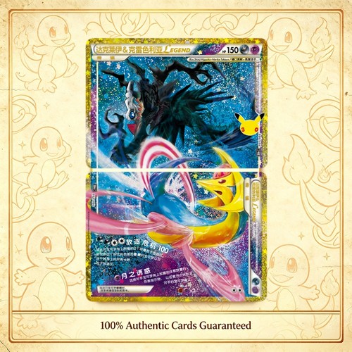 Pokemon TCG Darkrai Cresselia LEGEND 151/152 S-Chinese 30th Celebration NM