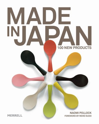 Made in Japan | 100 New Products | Naomi Pollock | Englisch | Buch | Gebunden