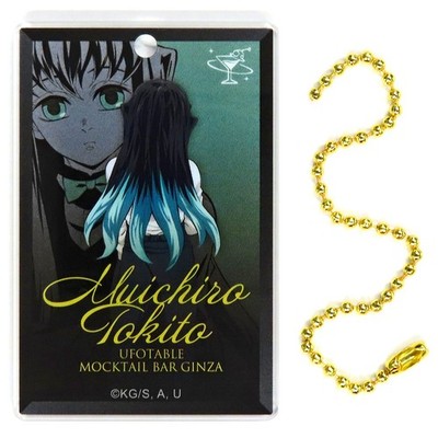 Muichiro Tokito Demon Slayer x ufotable MOCKTAIL BAR GINZA COLLECTION Japan C660