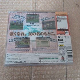 Brand new, unused Dreamcast software