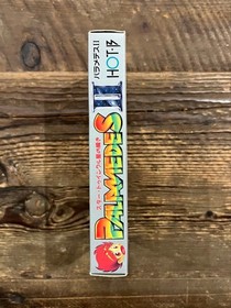 Palamedes 2 Palamedes II Famicom FC #8c3828