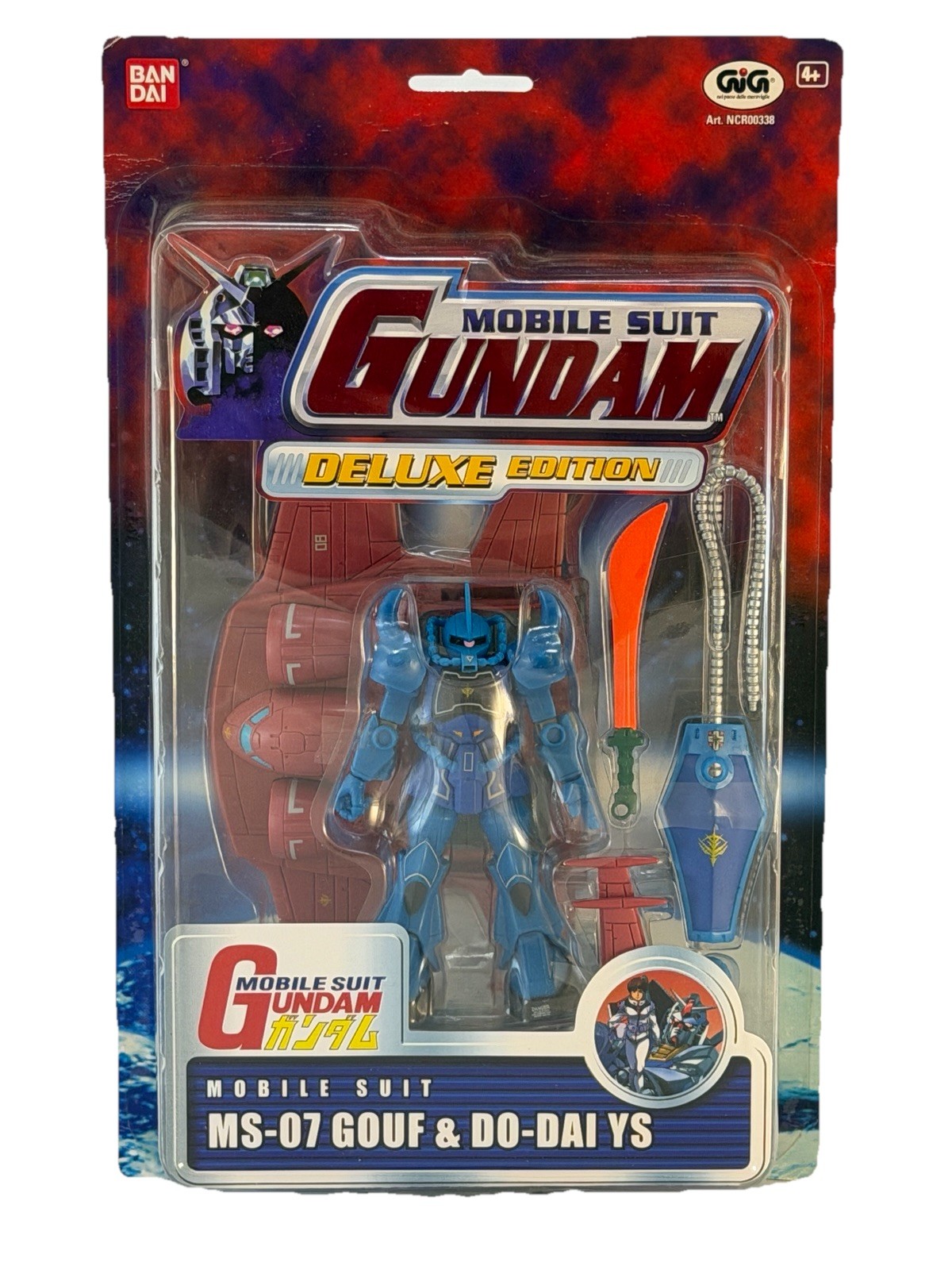 MS-07 GOUF & DO-DAI YS DELUXE EDITION DX GUNDAM MOBILE SUIT BANDAI GIG 11633 RAR