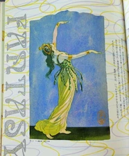 Art book Kasho Takabatake "Beautiful boy / beautiful girl illusion" illustration