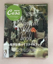 CASA BRUTUS INTERIOR DESIGN MAGAZINE 2015 MOOK-LIVING WITH PLANTS SPECIAL