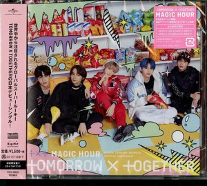 Tomorrow X Together Magic Hour Type C Japan Cd Book Ltd Ed C94 Ebay