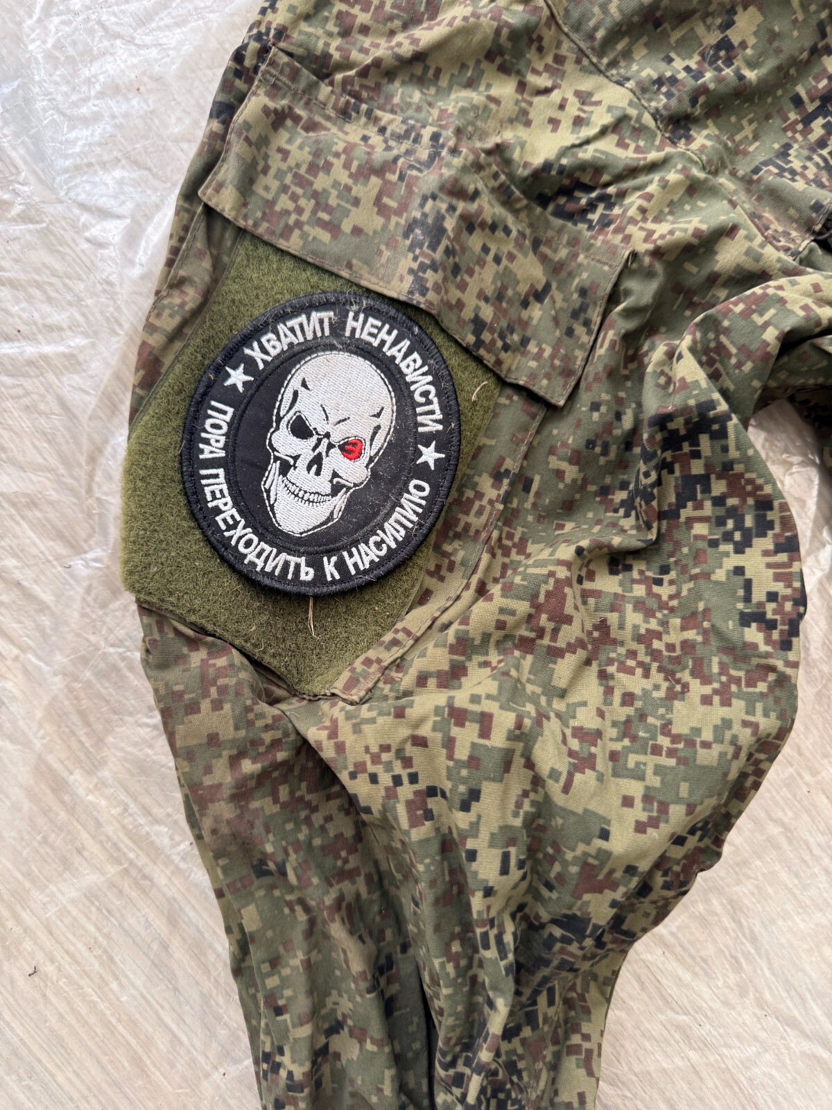 Original Russian Army Soldier Uniform Military Сamo EMR Jacket Patch Ratnik 2024