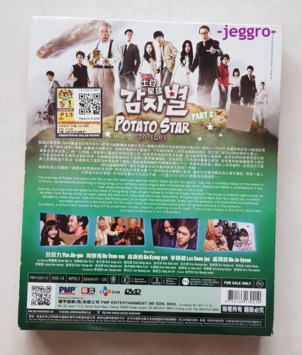Korean Drama DVD Potato Star 2013QR (2013) GOOD ENG SUB Region 3 FREE SHIPPING - Photo 6/9
