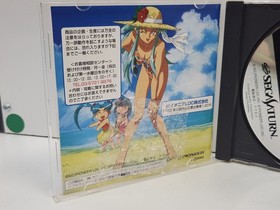 A924 Tenchi Muyou Rensa Hitsuyou Sega Saturn Japan Import (US SELLER) Video Game