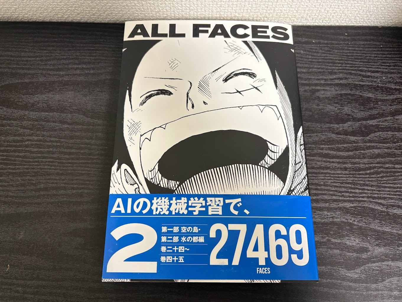 ONE PIECE All Faces Vol. 2 2nd 27469 Faces 25th Anniversaries Official Japan