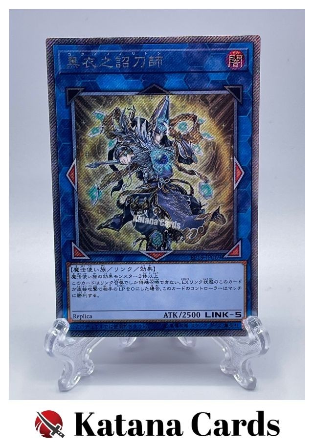 Yugioh Cards | Noritoshi in Darkest Rainment Extra Secret Rare