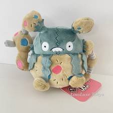 Pokemon Seduto Cutie Peluche Garbodor Peluche Pokemon Center Giappone