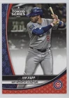 2025 Topps Ian Happ Base (Raw)