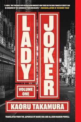 Lady Joker, Volume 1 (Lady Joker, 1) - Paperback By Takamura, Kaoru - GOOD